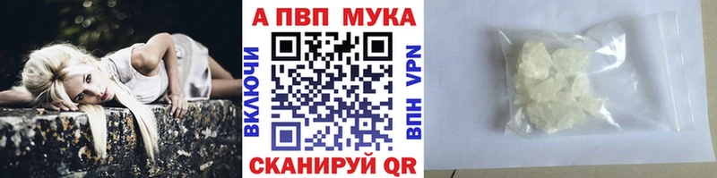 Alpha-PVP СК КРИС  дарк нет формула  Агрыз 