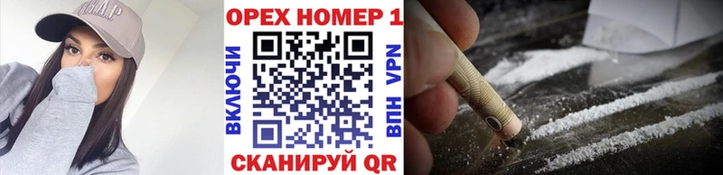 КОКАИН 97%  сайты даркнета официальный сайт  Агрыз 