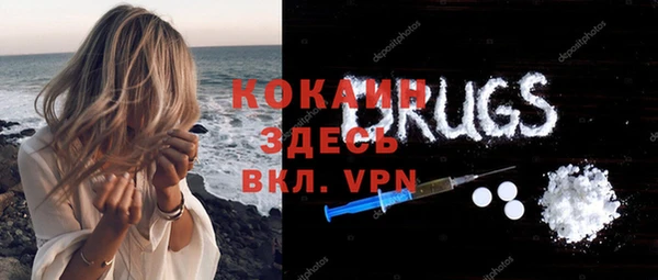 круглые Абинск