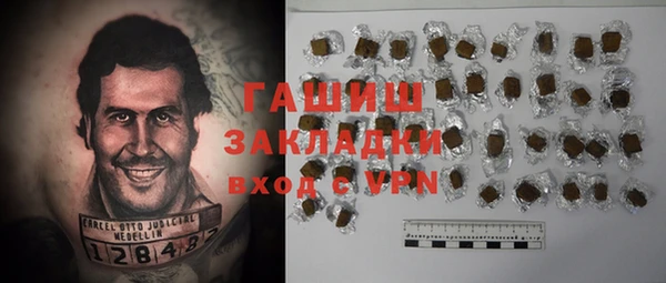 бутират Абаза