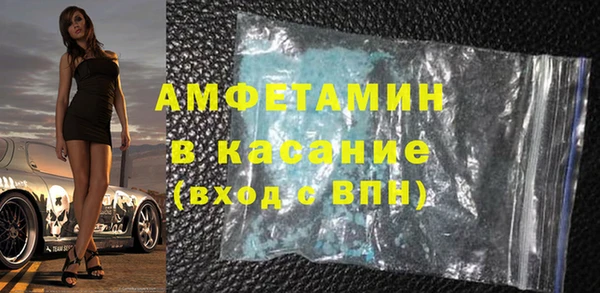круглые Абинск