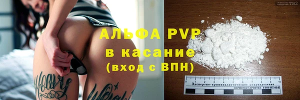 бошки Видное