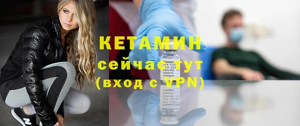 бутират Абаза