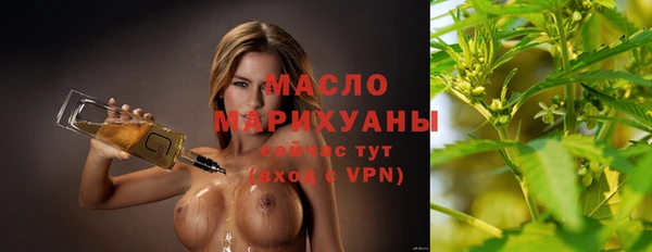 круглые Абинск