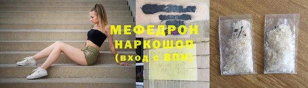 круглые Протвино