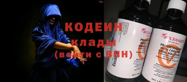 бутират Абаза
