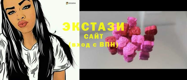 бутират Абаза