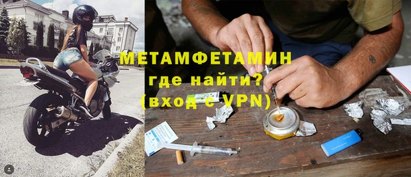бошки Видное