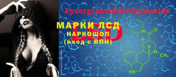бутират Абаза