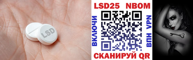 продажа наркотиков Агрыз ЛСД экстази кислота
