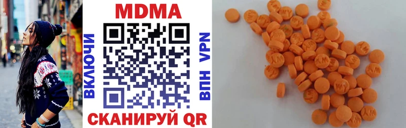 MDMA молли  Агрыз 