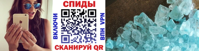 МЕТАМФЕТАМИН мет Агрыз