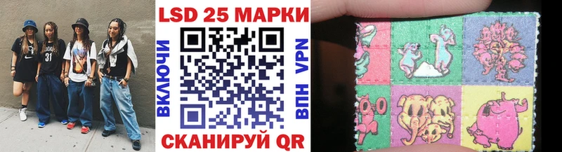 Наркотические марки 1,5мг где можно купить Агрыз